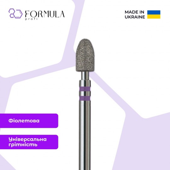 Куполоподобная 4.0 violet PRO (Premium)