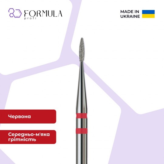 Sharp Flame 1.0 red (Premium)