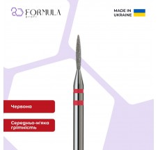 Sharp Flame 1.2 أحمر (ممتاز)
