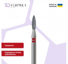 Sharp Flame 2.1 red (Premium)