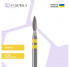 Sharp Flame 2.1 כחול (yellow)