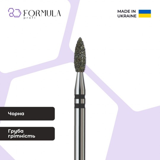 Sharp flame 2.3 black (Premium)