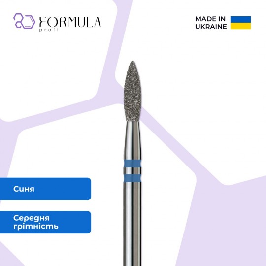 Sharp Flame 2.3 blue (Premium)