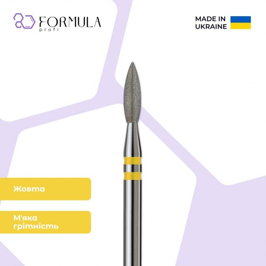 Sharp Flame 2.3 yellow (Premium)