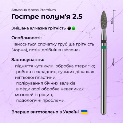 פרמיום חצי מאיה 2.5 (שחור+ירוק) של האורח