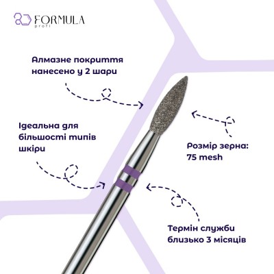 Sharp Flame 2.5 violet PRO (Premium)