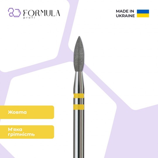 Sharp Flame 2.5 yellow (Premium)