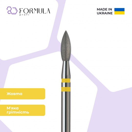 Sharp Flame 2.7 yellow (Premium)