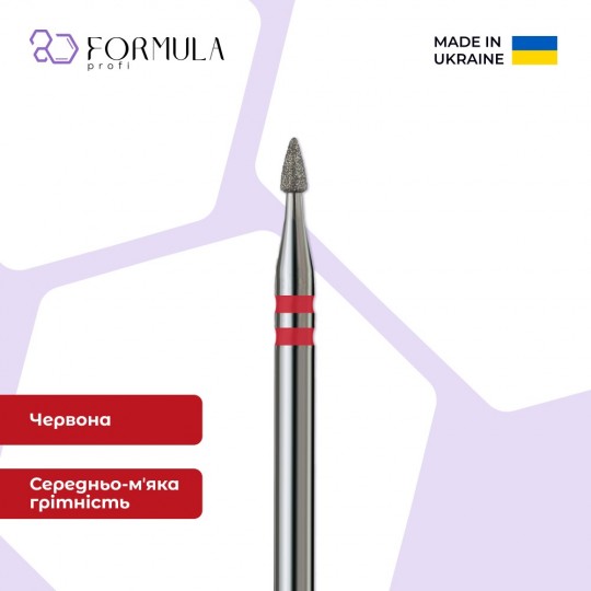 Sharp Cone 1.6 (אדום) פרימיום