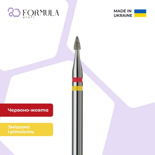 Sharp Cone 1.6 red+yellow (Premium)
