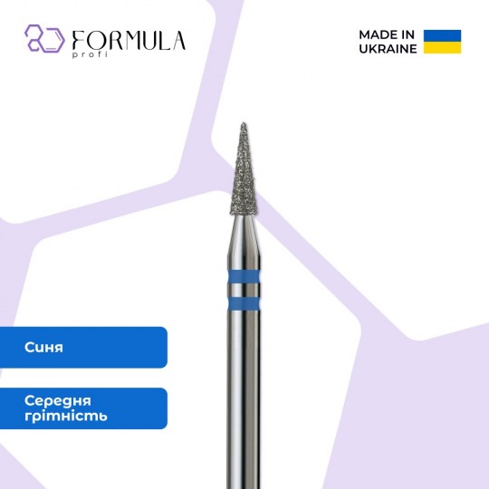 Sharp Cone 2.0 (כחול) פרימיום