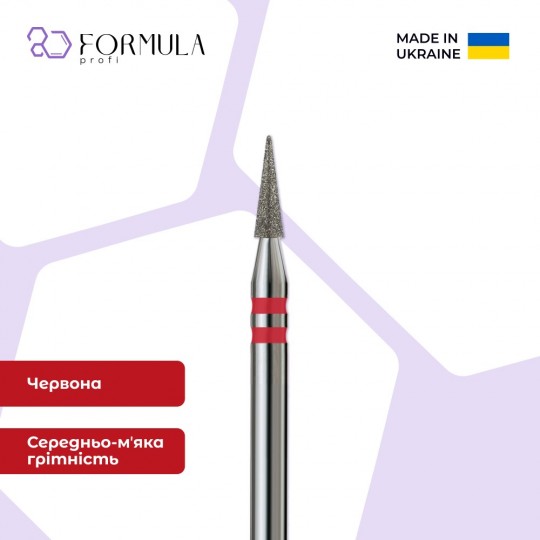 Sharp Cone 2.0 red (Premium)