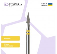 مخروط حاد 2.5 yellow (بريميوم)