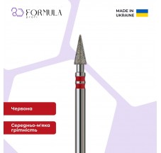 Sharp Cone 3.0 red (Premium)