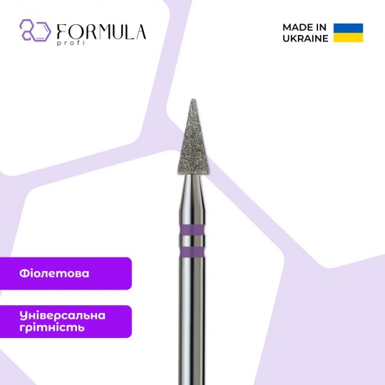 مخروط حاد 3.0 violet PRO (بريميوم)