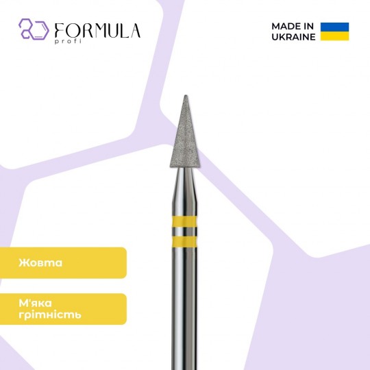 Sharp Cone 3.0 yellow (Premium)