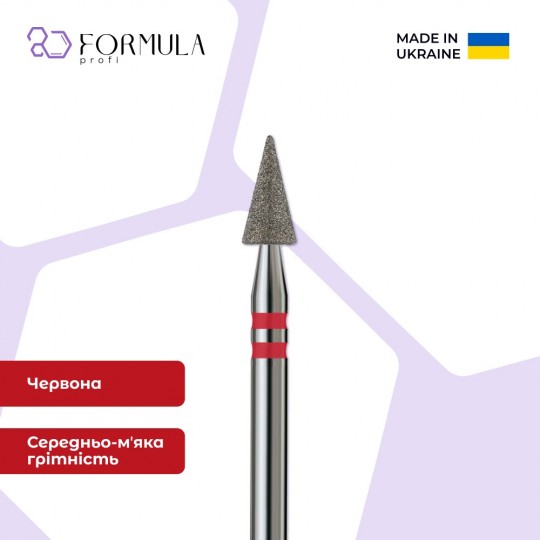 Sharp Cone 3.5 red (Premium)