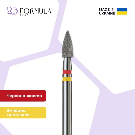 Barrel 3.0 red+yellow (Premium)