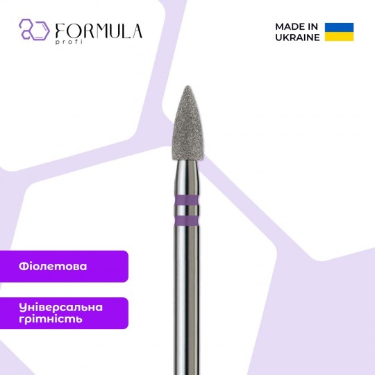 Barrel 3.0 violet PRO (Premium)