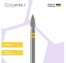 חבית 3.0 yellow (Premium)