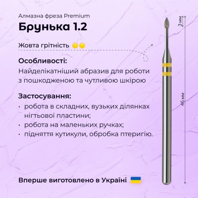 بشكل كلوي 1.2 yellow (Premium)
