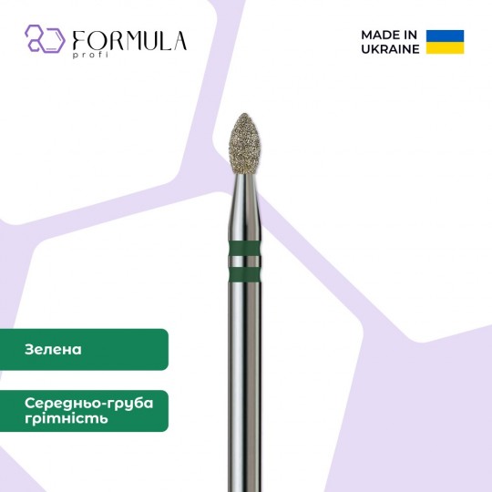 بشكل كلوي 2.1 green (Premium)