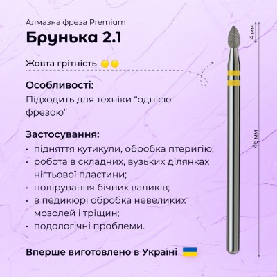 الكلى 2.1 yellow (ممتاز)