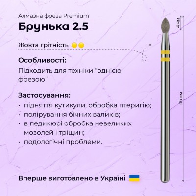 الكلى 2.5 yellow (ممتاز)