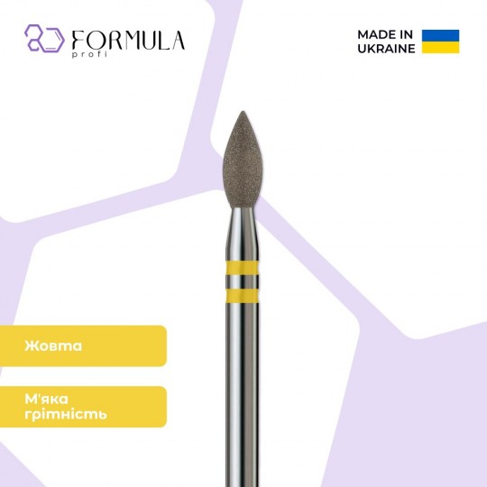 بشكل كلوي 3.0 yellow (Premium)