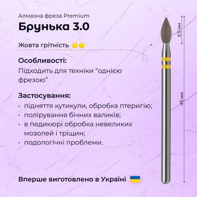 بشكل كلوي 3.0 yellow (Premium)