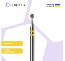 Ball 2.5 yellow (Premium)