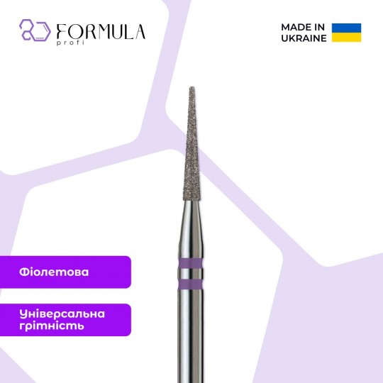 Truncated Cone 1.6 violet PRO (Premium)