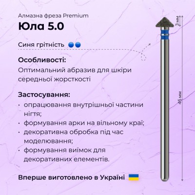يولا 5.0 (أزرق) بريميوم