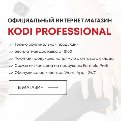 Баннер