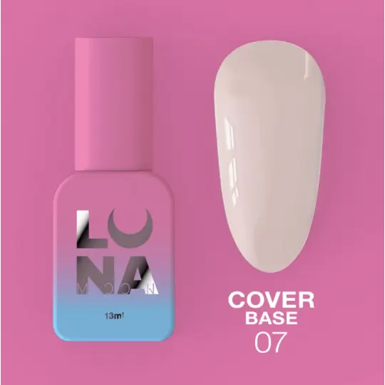 Cover Base, 13 мл №7