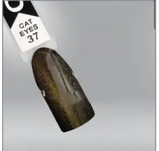 OXXI עיני חתול 037 לק ג'ל, חום זהוב, מגנטי.