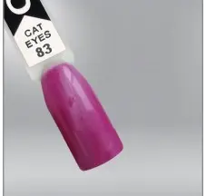 OXXI Cat Eyes 083 ملمع جل ، وردي-أرجواني ، مغناطيسي.