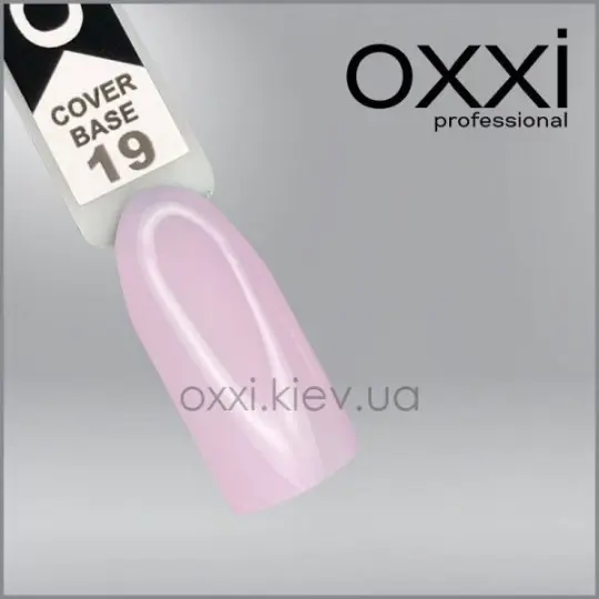 COVER BASE COAT 019, 10 ml.