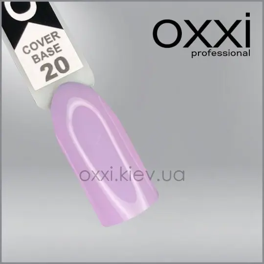 COVER BASE COAT 020, 10 ml.