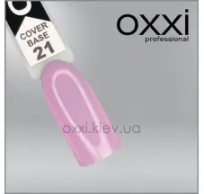 Камуфлирующая база для гель-лака oxxi professional 021, 15мл