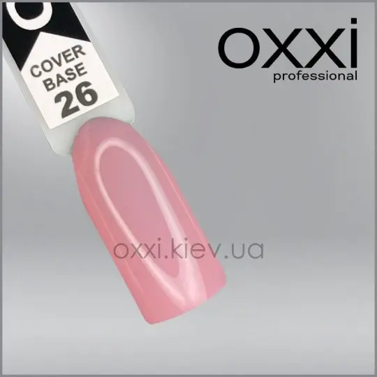 Камуфлирующая база для гель-лака oxxi professional 026, 30мл