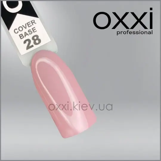 Камуфлирующая база для гель-лака oxxi professional 028, 15мл