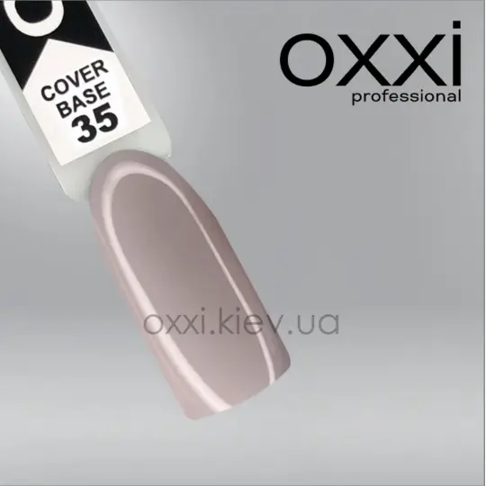 COVER BASE COAT 035, 10 ml.