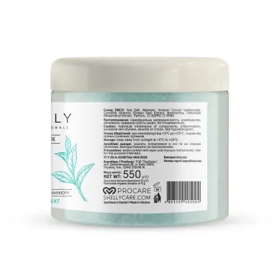 Соль для ванн с аллантоином, экстрактом зеленого чая и розмарина Shelly 550 г
