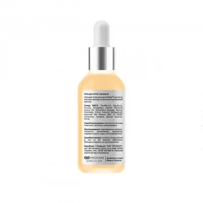 Oil for nails and cuticles with grapefruit extract and vitamin A Shelly 30 ml