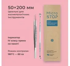 Craft bags microstop eco with indicator 4 class 50×200 mm (scratch), 100pcs