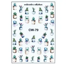 Slider design CW-79