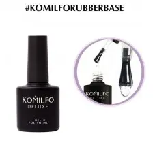 База Komilfo Rubber Base Coat 8 ml.