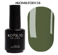 Gel Polish Komilfo Deluxe Series №158, 15 ml.