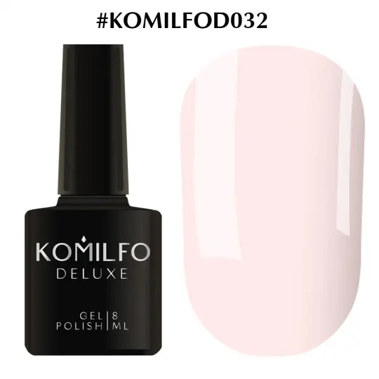 Gel Polish Komilfo Deluxe Series №D032, 8 ml.